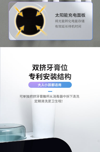 Nuevo Soporte de Cepillos de Dientes Eléctrico ECOCO con Esterilizador UV