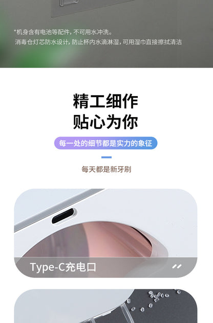 Nuevo Soporte de Cepillos de Dientes Eléctrico ECOCO con Esterilizador UV