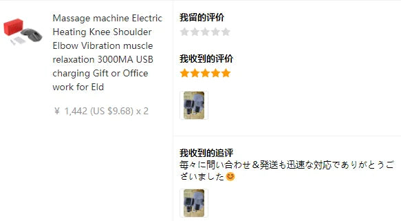 Masajeador Eléctrico de Rodilla con Calor y Vibración – Alivio para Articulaciones y Músculos